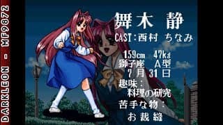 Game Intro