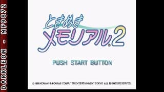 Game Intro