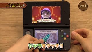 Gameplay video