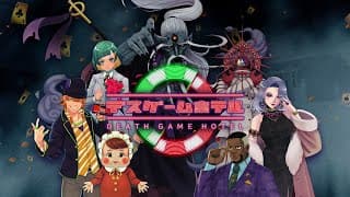 Announcement Trailer