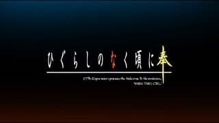 Game Intro