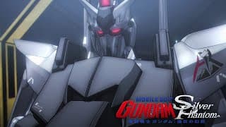 Announcement Trailer
