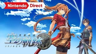 Announcement Trailer