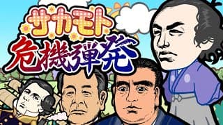 Launch Trailer
