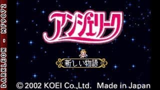 Game Intro