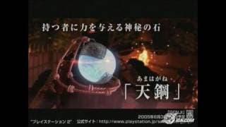 Cinematic Trailer