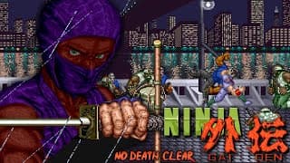 Gameplay Video