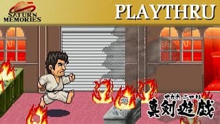 Gameplay Video