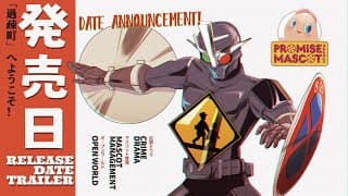 Release Date Trailer