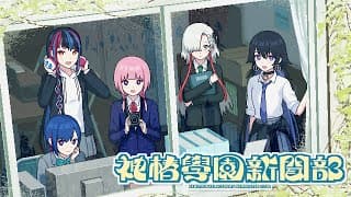 Announcement Trailer