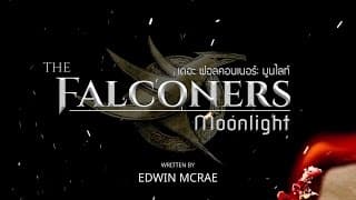 The Falconers: Moonlight video 1