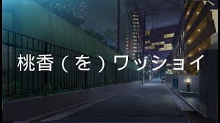Teaser