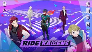 Announcement Trailer
