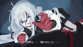 Release Date Trailer