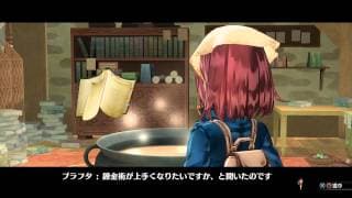 Gameplay video