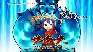 Gameplay video