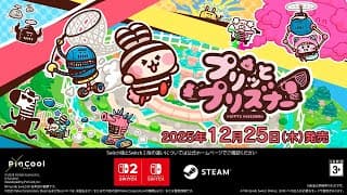 Release Date Trailer