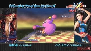 Gameplay video