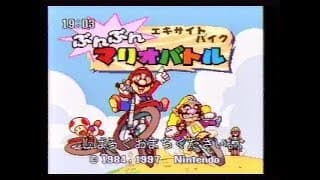 Gameplay Video