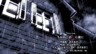 Game Intro