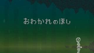 Japanese trailer