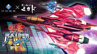 Release Date Trailer