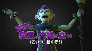Gamplay trailer