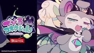 Announcement Trailer