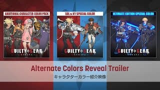 Announcement Trailer