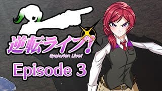 Gyakuten Live! video 1