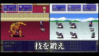 Gameplay Trailer