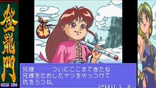 Gameplay Video