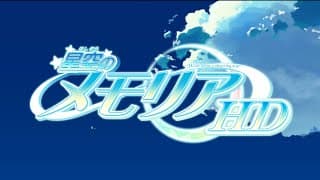 Game Intro