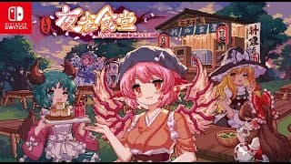 Release Date Trailer