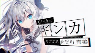 Game Intro