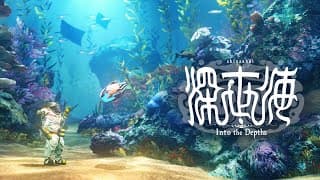 Launch Trailer