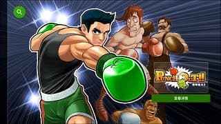 Gameplay Video