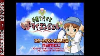 Game Intro