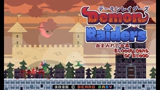 Announcement Trailer
