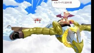 Game intro