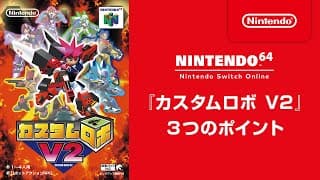Gameplay Video