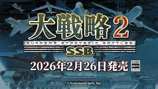 Announcement Trailer