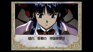 Game Intro