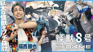 Gameplay Video