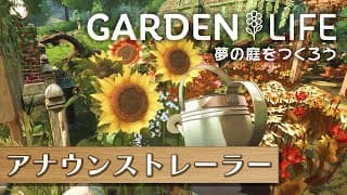 Announcement Trailer
