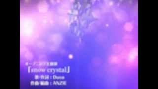 Game intro