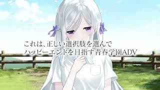 Announcement Trailer