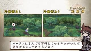 Gameplay video