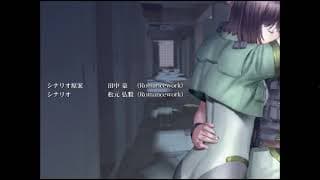 Game Intro