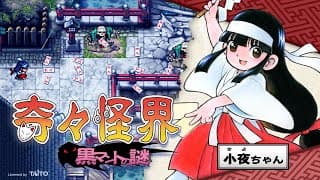 Release Date Trailer